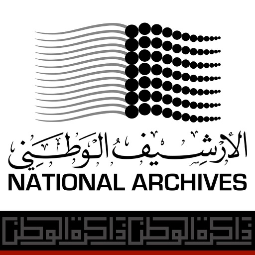 National Archives by National Archives