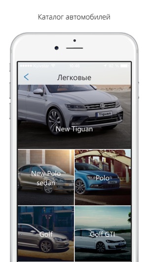 Volkswagen Центр Кривой Рог(圖2)-速報App