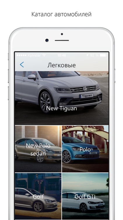 Volkswagen Центр Кривой Рог