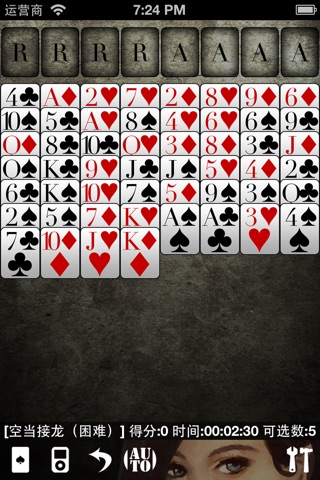Solitaire Star: Cards Game Set screenshot 3