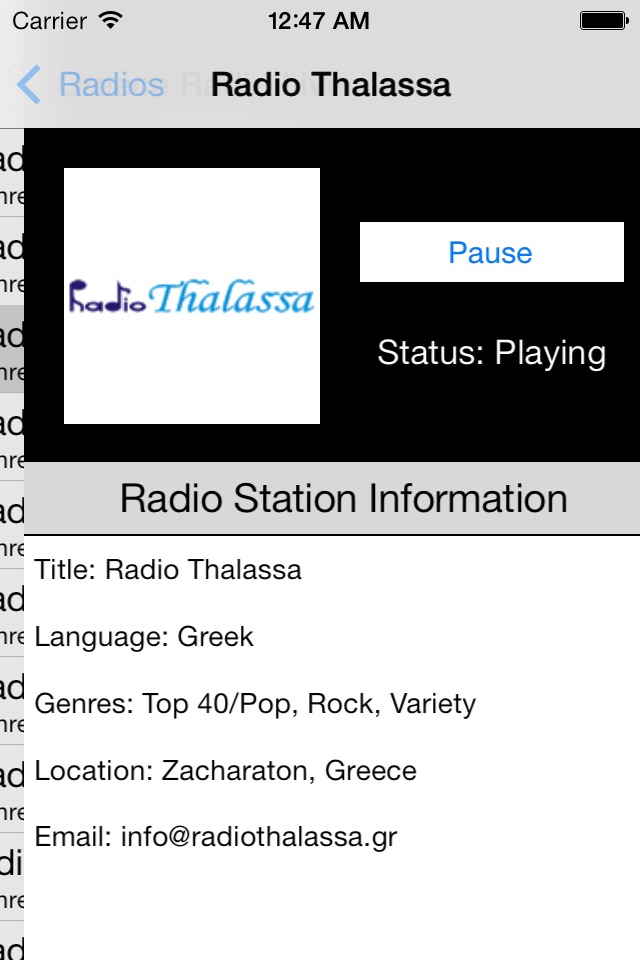 Greece Radio Live (Ελλάδα ραδιόφωνο, Ελλάς, Greek, ελληνικά) screenshot 4