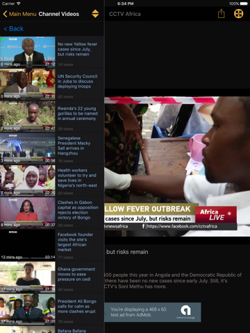 Africa News TV screenshot 2