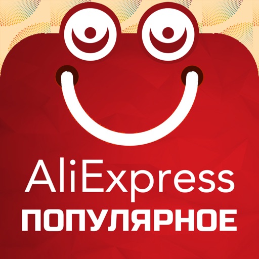 AliExpress лучшие товары с китая и алиэкспресс