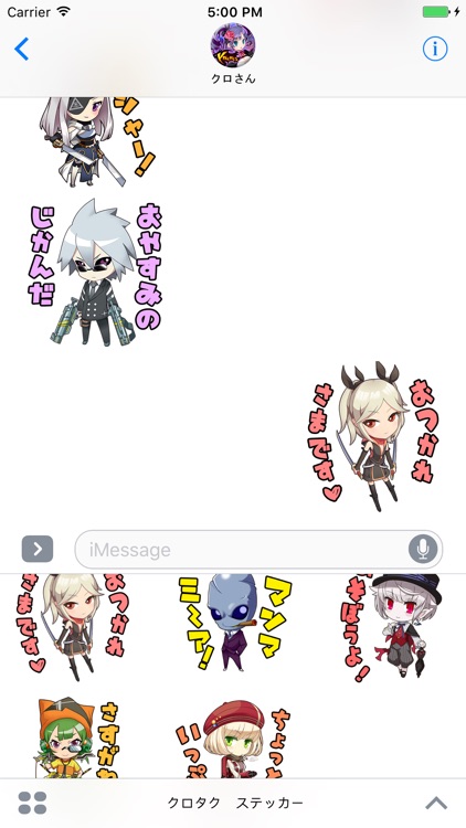 X-Tactics Sticker