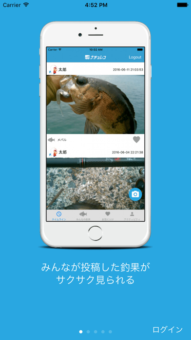 釣り人の為の釣果記録・共有・分析「ナチュレコ」のおすすめ画像1