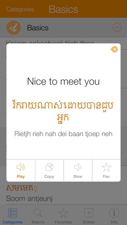 Cambodian Pretati - Khmer with Audio Translation