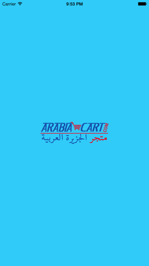 Arabia Cart(圖1)-速報App