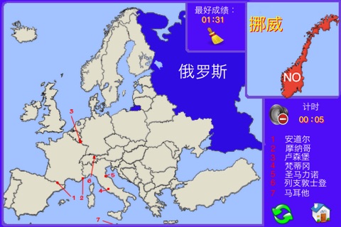 A Puzzle Map of Europe screenshot 3