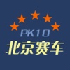 北京赛车pk10-pk10开奖号码结果