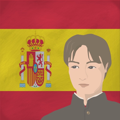 Alumno: Spanish Vocabulary Flashcards iOS App