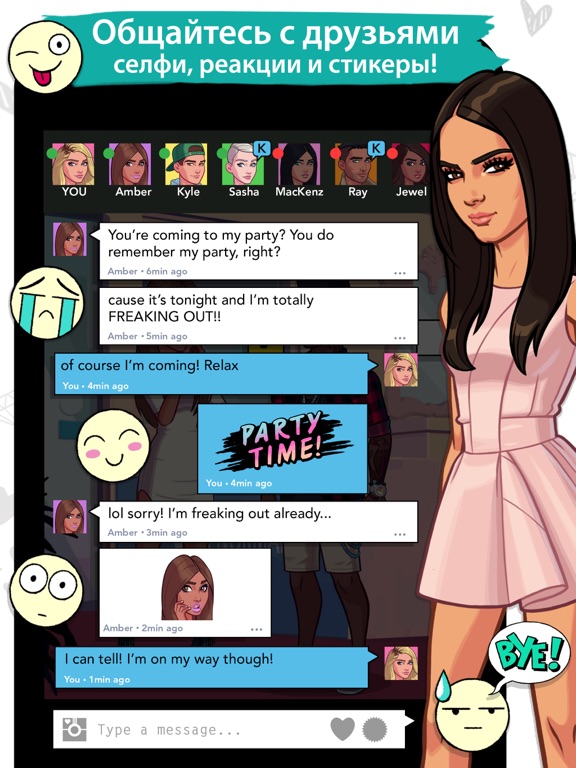 Игра Kendall and Kylie