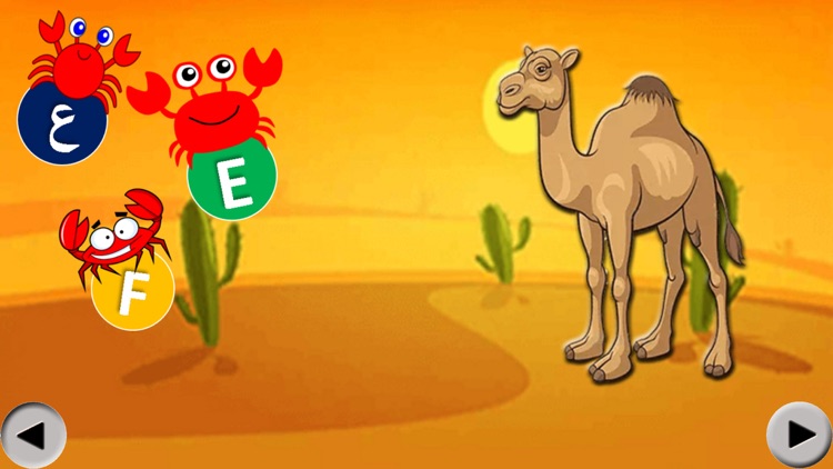 My Animals Free Learn تعلم الحيوانات