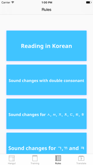 Hangul(圖4)-速報App