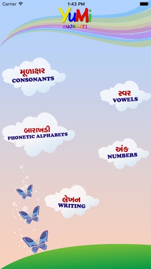 YuMi Gujarati(圖2)-速報App