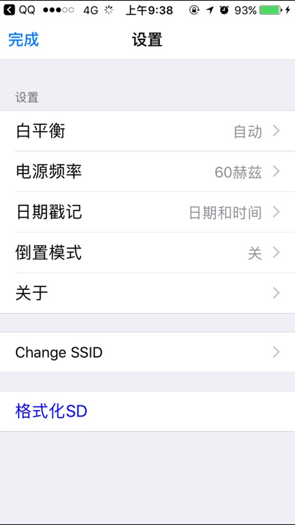 WIMIUS App screenshot-3