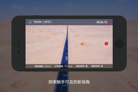 小米无人机 - náhled