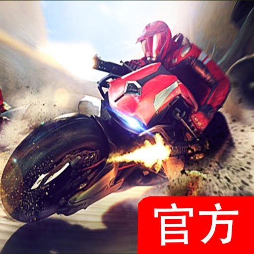 Traffic Hunter Crime City: Shooting Moto Simulator iOS App