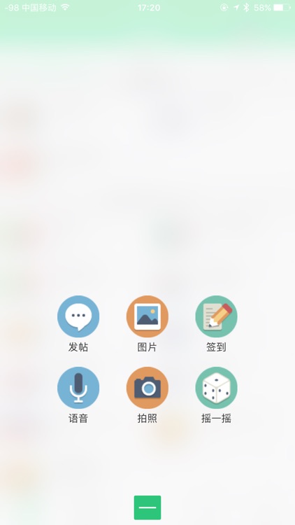 足球吧-球迷乐园 screenshot-3