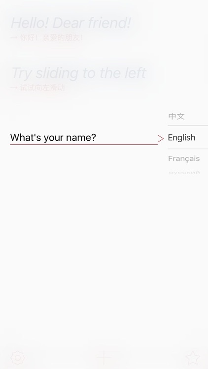 指译-最方便的翻译软件