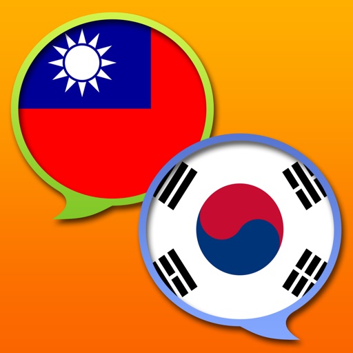 Korean Chinese Traditional dictionary icon