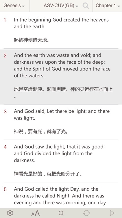 ASV Bible(Holy Bible ASV + Chinese Union Version) screenshot-3