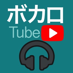 ボカロ Tube