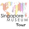 Singapore Museum Tour