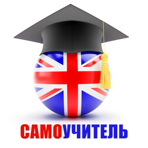 Teach Yourself English. Download the tutorial icon