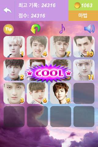 2048 for EXO screenshot 2