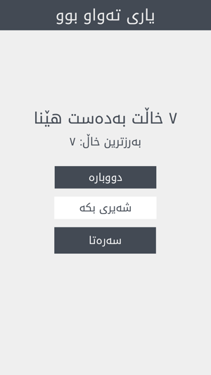 Kurdish B&W ڕه ش و سپی(圖3)-速報App