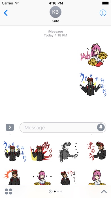 動く!!ふるふる応援団のスクリーンショット2 動く!!ふるふる応援団のスクリーンショット2