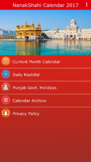 NanakShahi Calendar 2017 Punjabi(圖1)-速報App