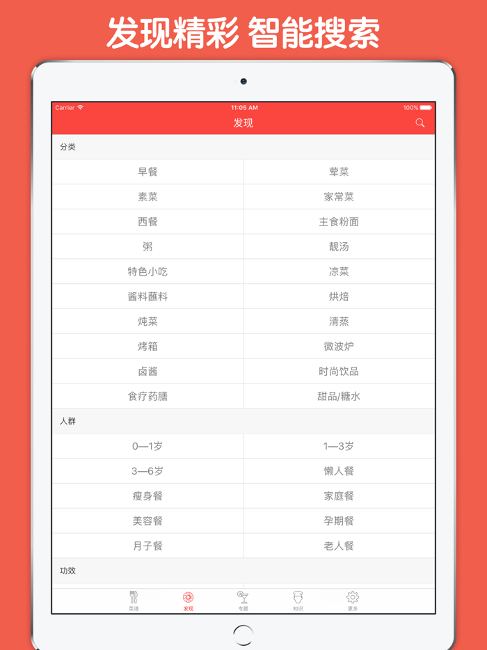 新加坡菜大全 - 新加坡美食
