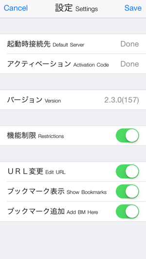 DoCAN Browser(圖1)-速報App