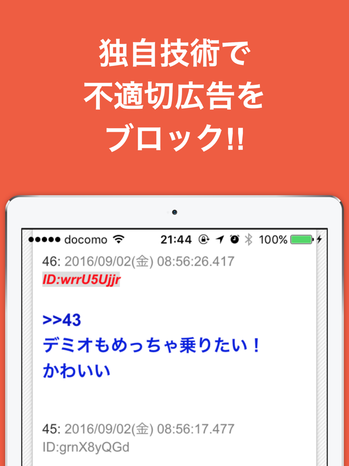 自動車のブログまとめニュース速報