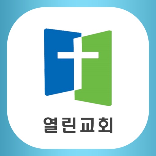 (김포)열린교회 icon