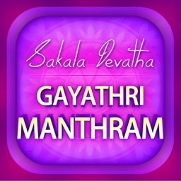 Sakala Devatha For Gayathri Mantram