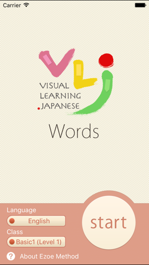 VLJ Words(圖1)-速報App