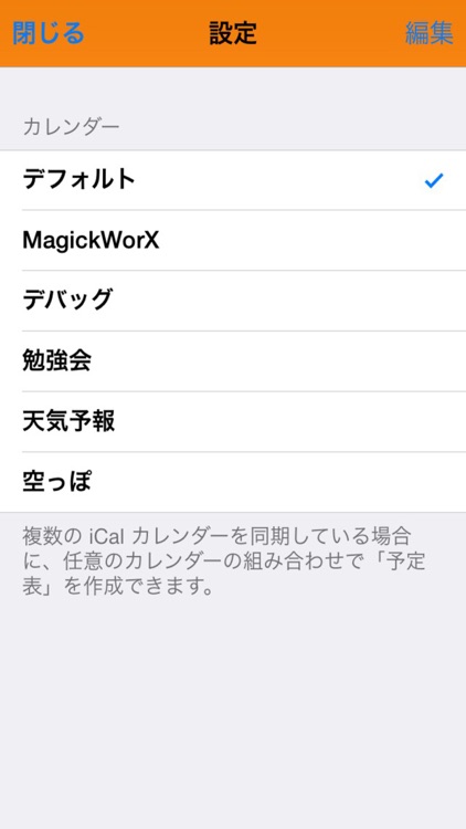 MagiCal screenshot-3