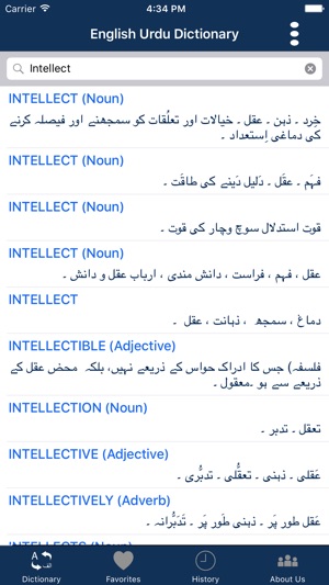 Urdu to English - English to Urdu Dictionary(圖5)-速報App