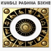 Kundli Padhna Sikhe - Teach Yourself to Read Kundali