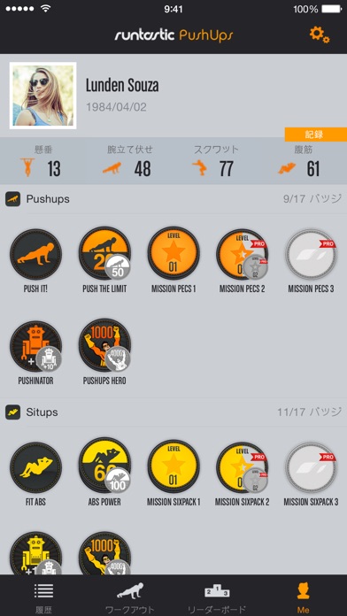 Runtastic 腕立て伏せ回数カウントPRO screenshot1
