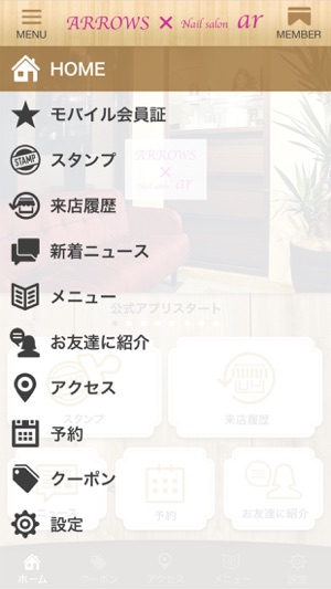 ARROWS×Nail salon ar(圖2)-速報App