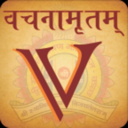 Vachanamrut App