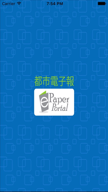 都市電子報 ePaper Portal