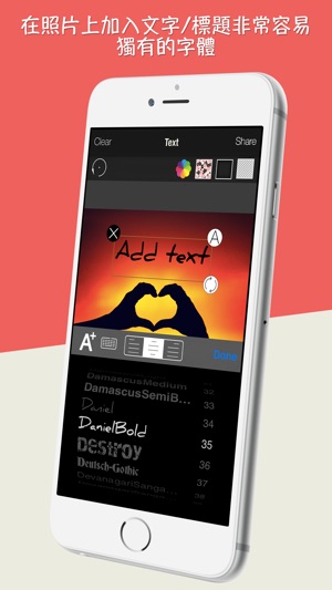 Type Over - 照片編輯器, 創作的 圖像 設計藝術品 貼紙(圖5)-速報App