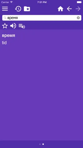 Game screenshot Russian Swedish dictionary apk