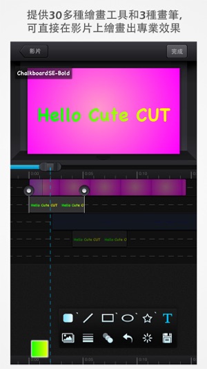 Cute CUT Pro(圖2)-速報App