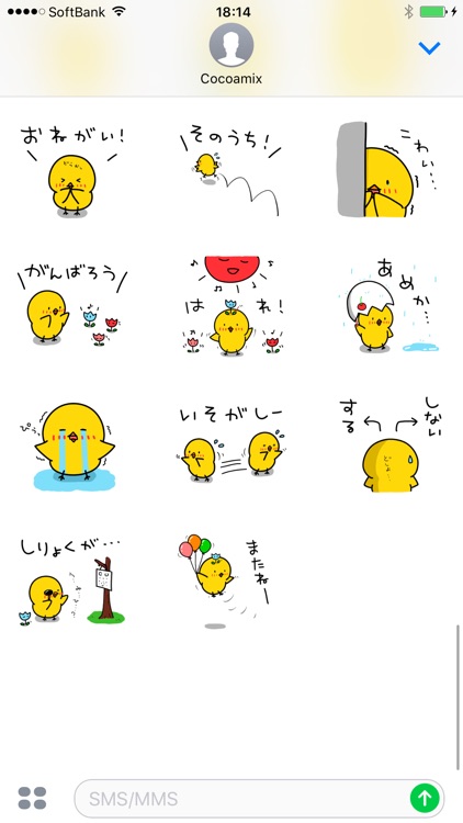 Chick JP Sticker - Season 2 screenshot-3