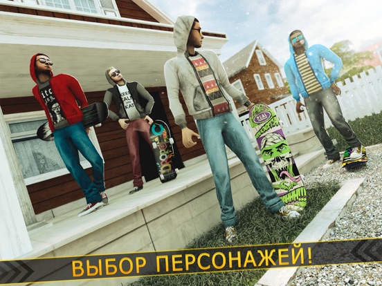 Скачать Skate Riders: спорт конек гонки игра бесплатно